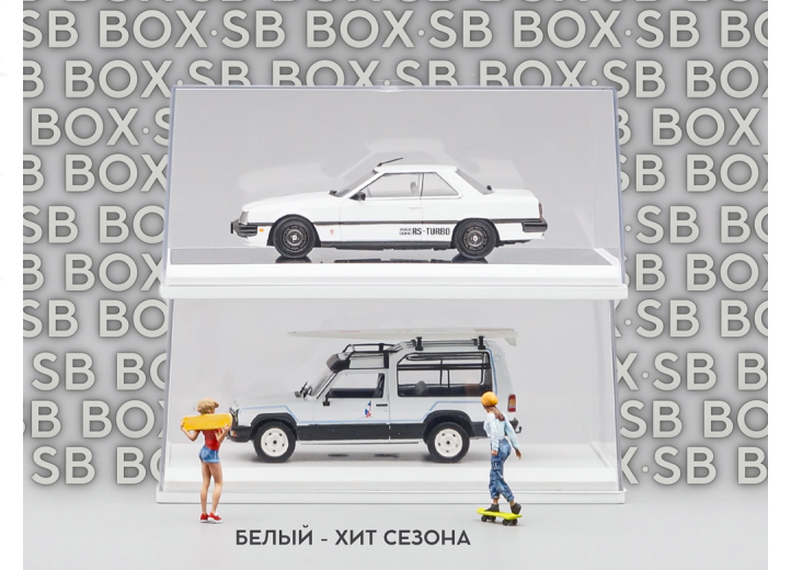 SB box