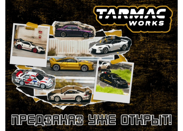 Tarmac_small