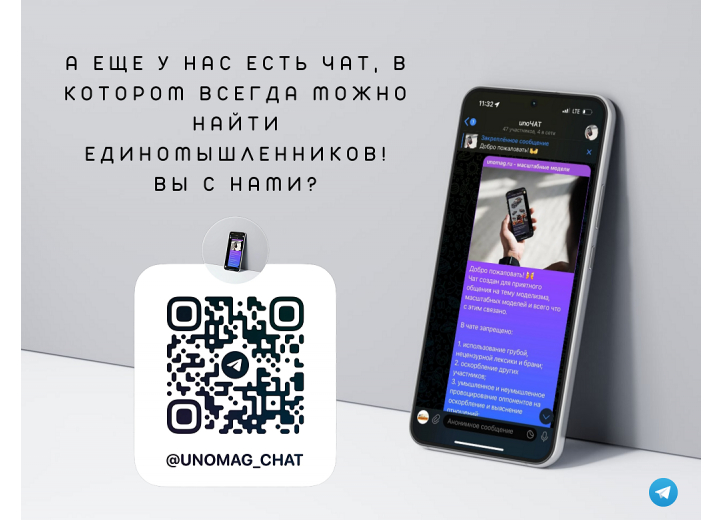 Telegram_chat