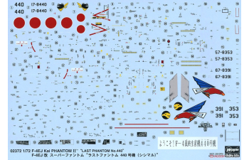 Сборная модель F-4EJ Kai Phantom II Last Phantom no. 440