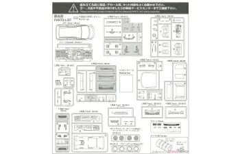Сборная модель Toyota Alphard '05 Silk Blaze MNH / ANH10 / 15W
