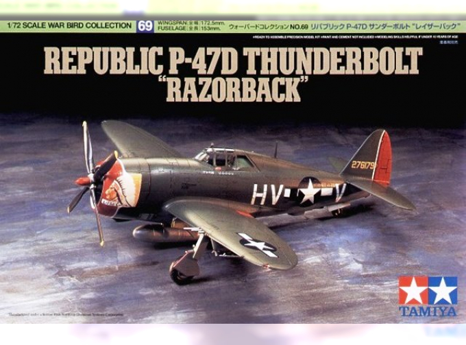 Сборная модель Republic P-47D Thunderbolt "Razorback"