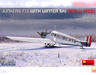 Сборная модель JUNKERS F13 Airplane With Winter Ski 1925