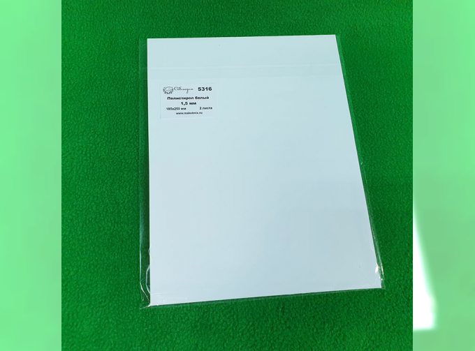 Полистирол белый лист 1,5 мм - 185х250 мм - 2 шт