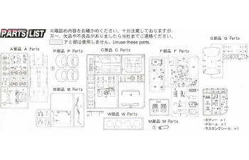 Сборная модель Toyota Cresta 2.0GT Twin Turbo GX71