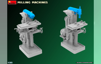 Сборная модель Milling Machine (фрезерный станок)