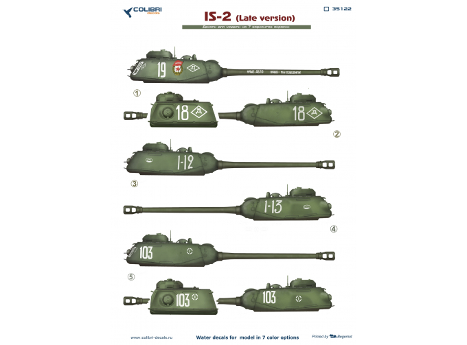 Декаль ИС-2 (JS-2 Late version 35006)