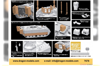 Сборная модель M2A3 BRADLEY BUSK III (3D PRO)