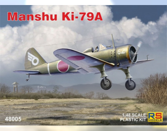 Сборная модель Manshu Ki-79A