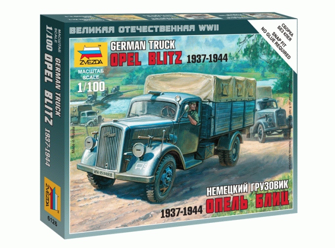 Сборная модель Немецкий грузовик Опель Блиц (1937-1944)