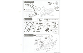 Сборная модель самолет F-35 Lightning II (тип B) «Взлетно-посадочные испытания ВМС США VX-23 Kaga» (Limited Edition)
