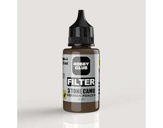 Фильтр - "Трёхцветный камуфляж для немецких танков", 30мл