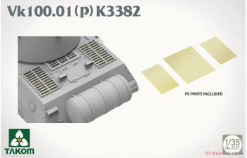 Сборная модель Vk.100.01(p) k3382