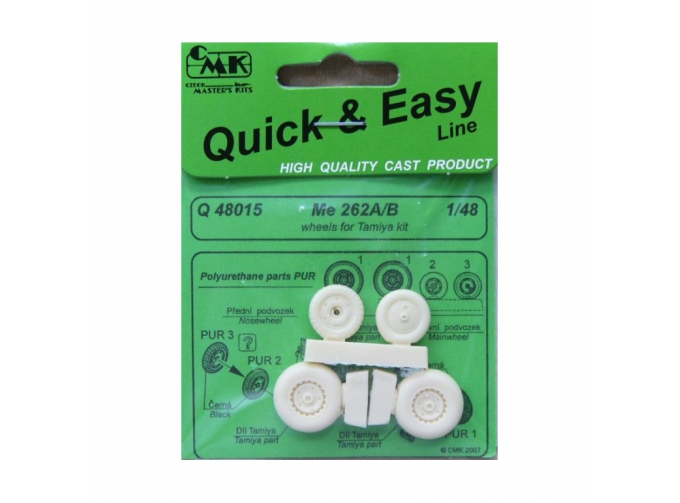 Колеса Me-262A/B (Tamiya)