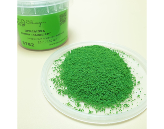 Присыпка земля/ландшафт умеренный оливково-зеленый, 130 мл