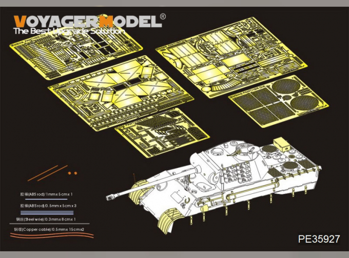 Фототравление для Panther A Late Version (Meng)