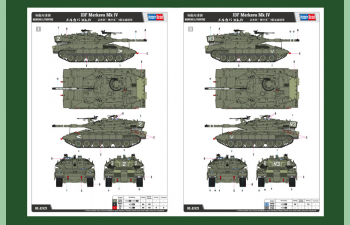 Сборная модель Танк Merkava Mk IV