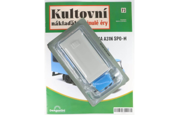 AVIA A31N SPOI-M (1985), blue