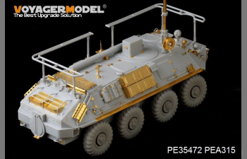 Фототравление Modern Russian BTR-60PU