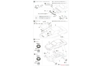 Сборная модель Nissan Gazelle (S110) ранняя модель HT 2000XE-II (1979) (Limited Edition)