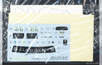 Сборная модель Honda Odyssey '01 Garson Geraid '01