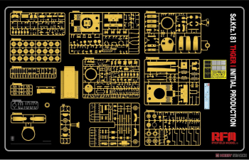 Сборная модель Sd.Kfz.181 Tiger I INITIAL PRODUCTION