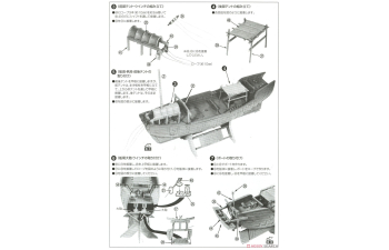 Сборная модель китайское парусное судно Джонка 1880