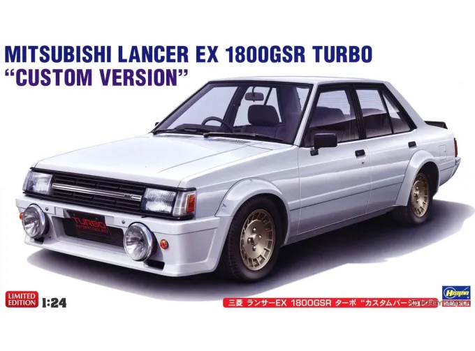 Сборная модель Mitsubishi Lancer EX 1800GSR Turbo "Custom Version"