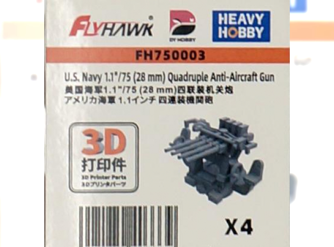 US Navy 1.1"/75 (28 mm) Счетверенная зенитная установка/ Quadruple Anti-Aircraft Gun