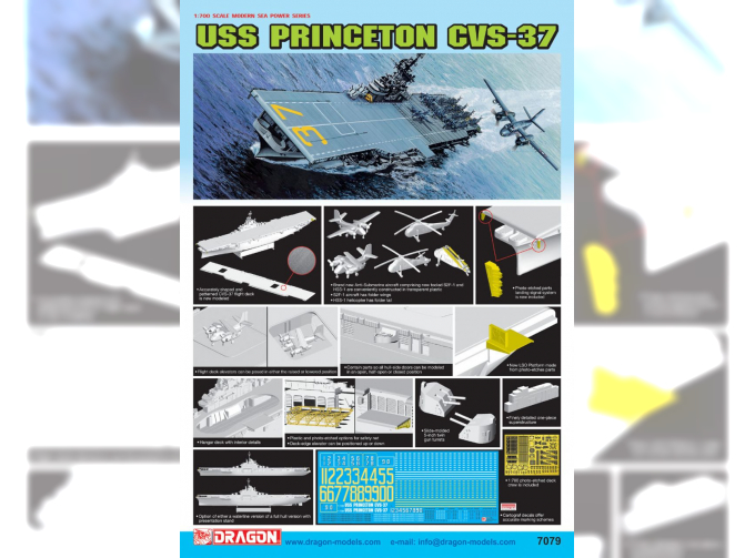 Сборная модель Авианосец U.S.S Princeton CVS-37