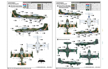 Сборная модель Самолет Американский лёгкий штурмовик A-37B Dragonfly