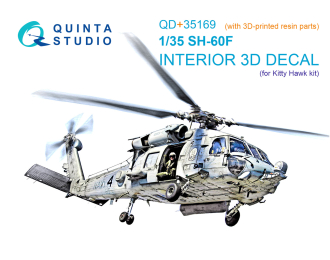 3D Декаль интерьера кабины SH-60F Seahawk (Kitty Hawk) (с 3D-печатными деталями)