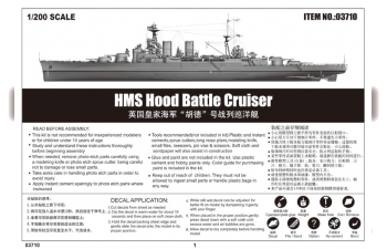 Сборная модель Корабль HMS Hood