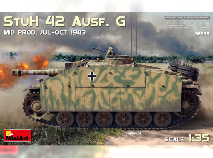 Сборная модель Stuh 42 Ausf.g Military 1943