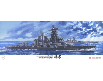 Сборная модель IJN Aircraft Battleship Haruna 1944 Sho Ichigo Operation, plastic modelkit