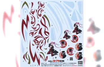 Сборная модель NAKAJIMA The Magnificent Kotobuki Ki44 Shoki Tojo Roig Airplane