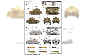 Сборная модель Танк Pzkpfw IV Ausf. J