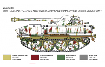 Сборная модель Rso Pak40 Military 1945