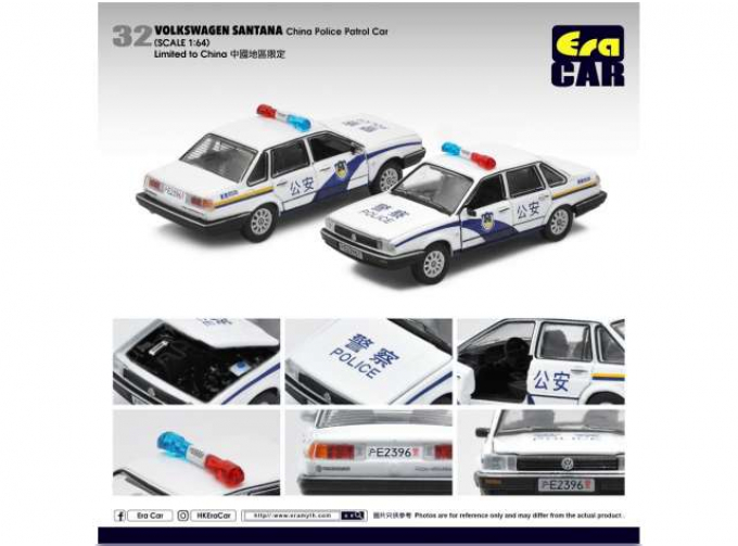 VOLKSWAGEN Santana China Police Patrol car, white/blue