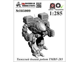 Фигурка Тяжелыйбоевой робот TMBF-285 