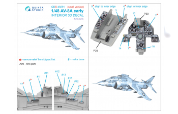 3D Декаль интерьера кабины AV-8A Early (Kinetic) (Малая версия)