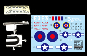 Сборная модель Horsa Glider Wing & Rear Fuselage (Tail Unit) Set GERMAN WWII