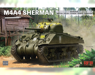 Сборная модель aмериканский средний танк M4A4 Sherman с рабочими траками и металлическим стволом