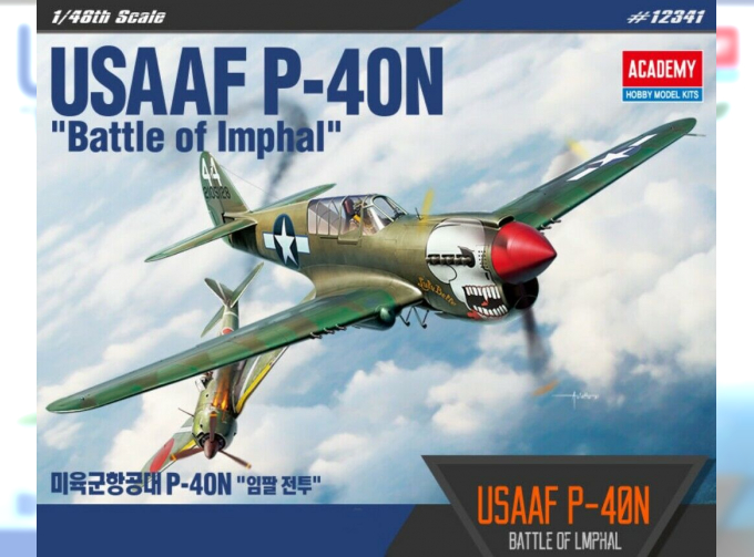 Сборная модель USAAF P-40N "Battle of Imphal"
