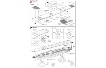 Сборная модель Японский авианосец Zuikaku PREMIUM