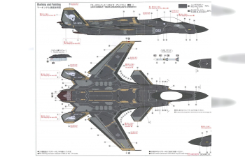 Сборная модель Многоцелевой истребитель ASF-X SHINDEN II из игры «Ace Combat 7 Skies Unknown» (Limited Edition)