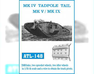 Траки железные для MK IV TADPOLE TAIL MKV / MK IX