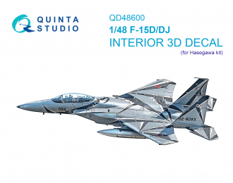 3D Декаль интерьера кабины F-15D/F-15DJ (Hasegawa)