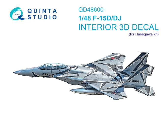 3D Декаль интерьера кабины F-15D/F-15DJ (Hasegawa)