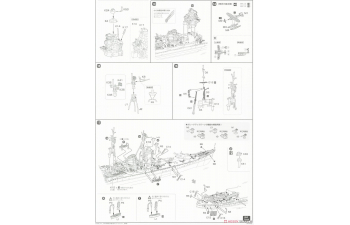 Сборная модель Full-Hull IJN Series Japanese Navy Heavy Cruiser Chikuma w/Photo-etched Parts